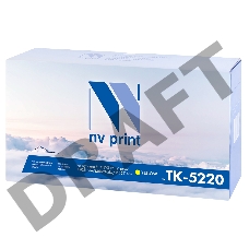 Картридж NVPrint совместимый Kyocera TK-5220 Yellow для ECOSYS P5021cdw/P5021cdn/M5521cdw/M5521cdn (1200k)