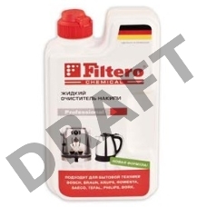 Средство от накипи FILTERO Арт.705