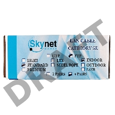 Кабель SkyNet Standart FTP indoor 4x2x0,48, медный, FLUKE TEST, кат.5e, однож., 100 м, box, серый
