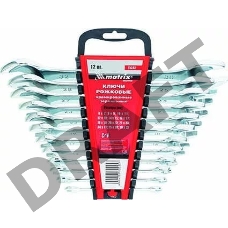 Набор рожковых ключей MATRIX 15242 (6 - 32 мм)  12 шт.