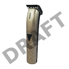 Машинка для стрижки волос Бердск 5202АС