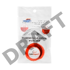 Кабель USB 2.0 Pro Cablexpert CC-mUSB2-AMBM-1MW, AM/microBM 5P, 1м, экран, белый, пакет