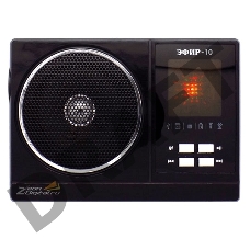 Радиоприемник Эфир-10, бат.2хR20 (не в компл.), 220V, USB, SD, micro-SD, 2 светод.фонар.