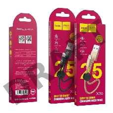 Кабель USB 2.0 hoco X35, AM/Lightning, золотой, 0,25м