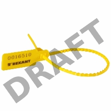 Пломба пластиковая номерная 255 мм желтая REXANT