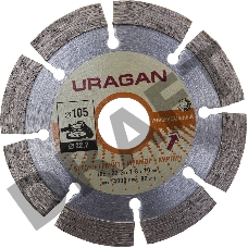 Диск алмазный отрезной сегментный URAGAN 105 мм, по бетону, камню, кирпичу