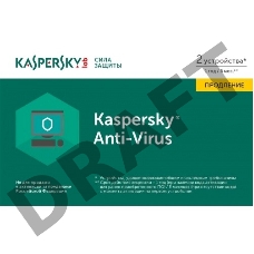 ПО Kaspersky Anti-Virus Russian 2-Desktop 1 year Renewal Card