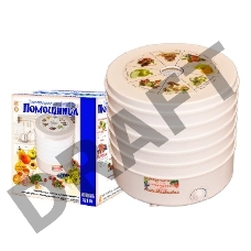 Сушилка для овощей ПОМОЩНИЦА СШ-008 5 реш. (цвет. уп.) Электросушилка СШ-008 