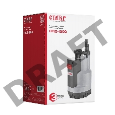 Насос погружной дренажный СТАВР НПД-1200