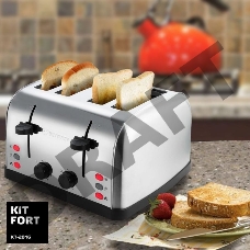 Тостер Kitfort КТ-2016 1500Вт серебристый