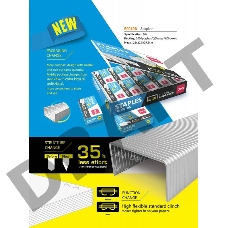 Скобы для степлера N10 Deli E0010N (упак.:1000шт.)