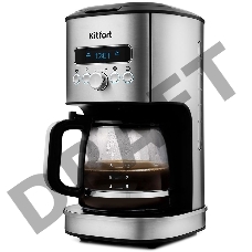 Кофеварка капельная Kitfort KT-767 1035Вт нержавеющая сталь