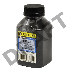 Тонер Content - для LJ 1010/1200/1160/4000/5000 new (150гр) банка универсальный