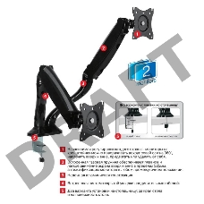 Кронштейн для мониторов Arm Media LCD-T22 черный 15