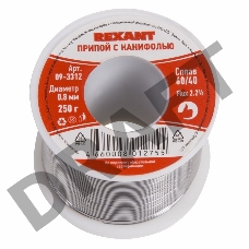 Припой с канифолью REXANT, 250 г, Ø0.8 мм, (олово 60%, свинец 40%), катушка