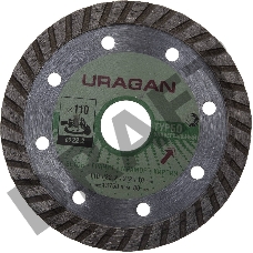 Диск алмазный отрезной сегментированный URAGAN ТУРБО 110 мм, по бетону, камню, кирпичу