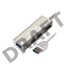 Концентратор Ginzzu GR-517UB 4-х портовый USB 3.0 индикатор питания, встроенный интерфейсный кабель - 20 см, алюминиевый корпус, серебристый