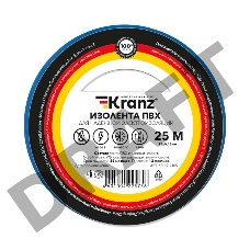 Изолента ПВХ KRANZ 0.13х15 мм, 25 м, синяя (5 шт./уп.)