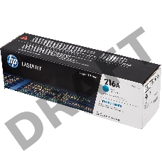 Тонер-картридж HP 216A голубой для HP Color Laser Jet Pro MFP M182/ M183 850 стр