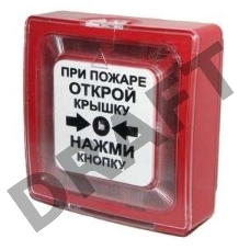 Извещатель пожарный ручной ИПР 513-10 электроконтактный Рубеж ЗС000030078