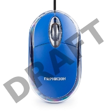 Мышь Гарнизон GM-100B, USB, чип- Х, синий, 1000 DPI, 2кн.+колесо-кнопка