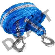 Трос буксировочный ЗУБР 