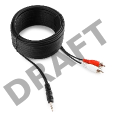 Кабель аудио Gembird, джек3.5 / 2xRCA, 10м CCA-458-10M