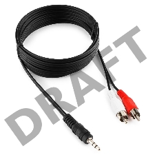 Кабель аудио Gembird, джек3.5 / 2xRCA, 2.5м CCA-458-2.5M