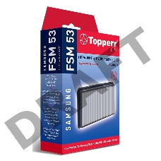 Фильтр HEPA Topperr FSM 53 д/пылесоса SAMSUNG SC51..,SC53..,SC54. 1139