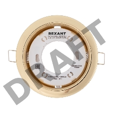 Светильник GX53 золото  термостойкое   пластиковое кольцо в комплекте