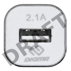 Автомобильное зар./устр. Digma DGCC-1U-2.1A-WG 2.1A универсальное белый