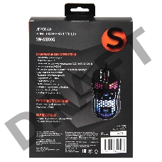 Мышь SunWind SW-M800G черный оптическая (3200dpi) USB для ноутбука (6but)