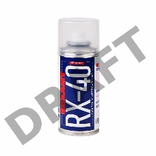 Смазка универсальная RX-40 (аналог WD-40) 150мл Rexant 85-0010