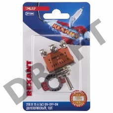 Тумблер 250V 15А (6c) ON-OFF-ON двухполюсный  (KN-203)  REXANT (в упак. 1шт.)