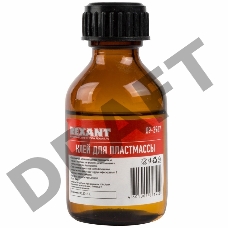 Клей для пластмассы REXANT, «ДХЭ», 30 мл