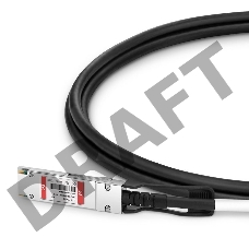 Твинаксиальный медный кабель 2m (7ft) FS for Mellanox MCP1600-E002E30 Compatible 100G QSFP28 Passive Direct Attach Copper Twinax Cable for InfiniBand EDR