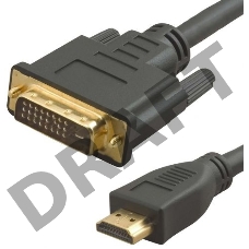 Кабель аудио-видео Lazco WH-141 HDMI (m)/DVI-D(m) 20м. Позолоченные контакты черный (WH-141(20M))