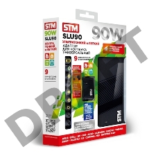 Универсальный адаптер для ноутбуков на 90Ватт Адаптер для ноутбуков STM SLU90, 90W, USB(2.1A), slim design