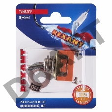 Тумблер 250V 15А (2c) ON-OFF однополюсный  (KN-101)  REXANT (в упак. 1шт.)
