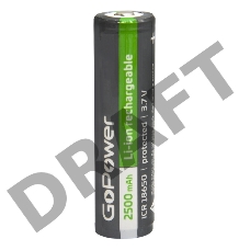 Аккумулятор Li-ion GoPower 18650 BL1 3.7V 2500mAh с защитой выс.конт. (1/6/120)