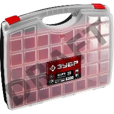 Органайзер 