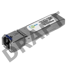 Модуль SNR SFP+ оптический, дальность до 300м (5dB), 850нм