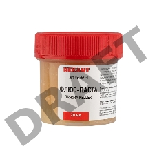 Флюс для пайки REXANT, паста TR-RMA KELLER, 20 мл, банка, блистер