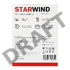 Бритва роторная Starwind SBS1501 реж.эл.:1 питан.:аккум. черный/серебристый