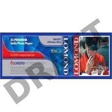 Бумага и пленка LOMOND 1201073 