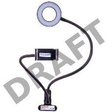 Штатив Rekam LED-10s универсальный черный