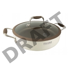Сотейник Rondel Latte RDA-286 с/кр 26см