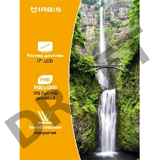 Ноутбук IRBIS 17NBC2002 17