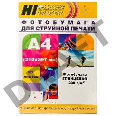 Бумага Hi-Black A200100U Фотобумага глянцевая односторонняя (Hi-image paper) A4, 230 г/м, 20 л. (H 230-A4-20)