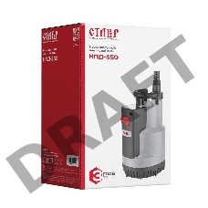 Насос погружной дренажный СТАВР НПД-550